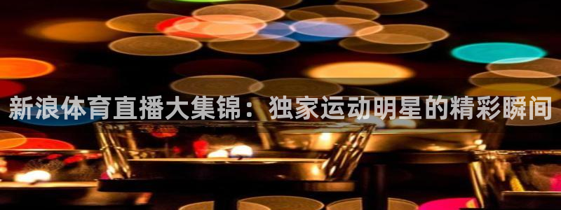 免费看咪咕直播